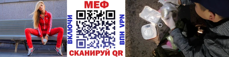 Купить Конопля  Кодеин  АМФЕТАМИН  Гашиш  МЕФ  Петровск-Забайкальский