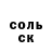 Alpha-PVP кристаллы lokie