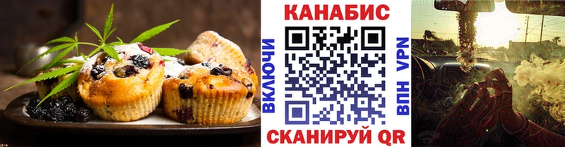 Купить закладки  Петровск-Забайкальский  Cannafood марихуана 