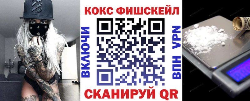 Купить где  Петровск-Забайкальский  Кокаин Columbia 