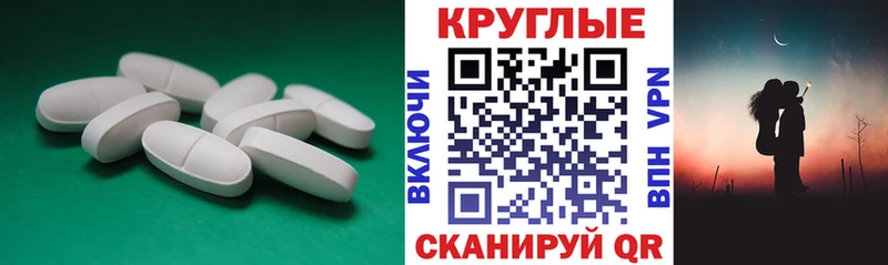 Купить Петровск-Забайкальский ЭКСТАЗИ MDMA