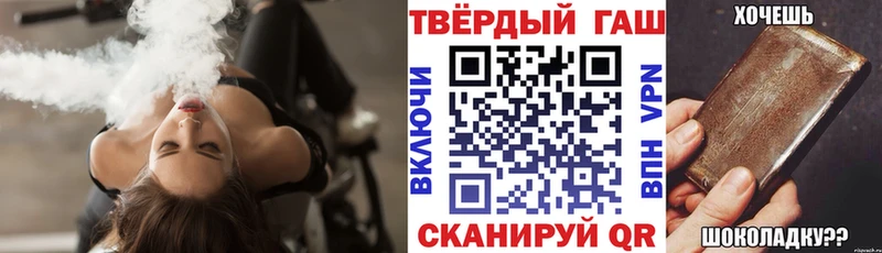 Гашиш hashish  Купить  Петровск-Забайкальский 