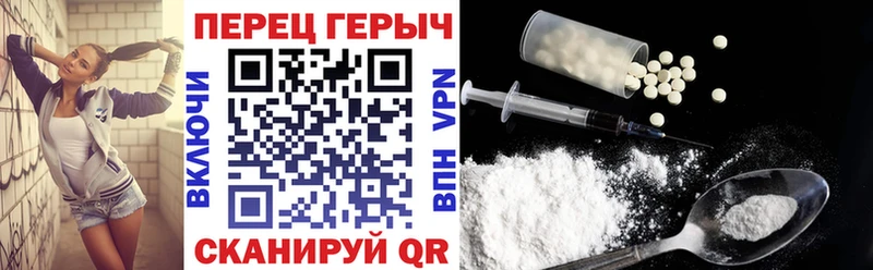 ГЕРОИН VHQ Купить где Петровск-Забайкальский