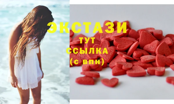 ECSTASY Верея