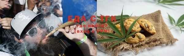 spice Верхний Тагил