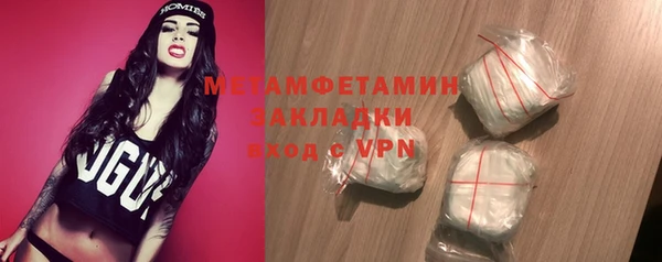 spice Верхний Тагил