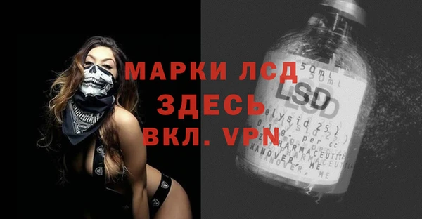 ALPHA PVP Верхнеуральск