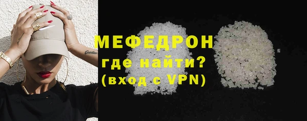 ALPHA PVP Верхнеуральск