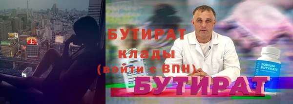 spice Верхний Тагил