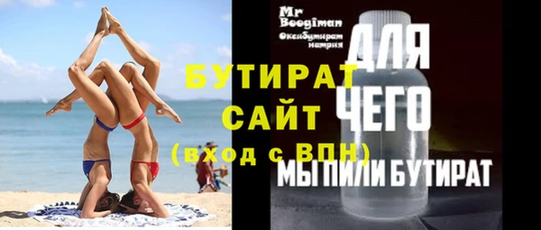 ECSTASY Верея