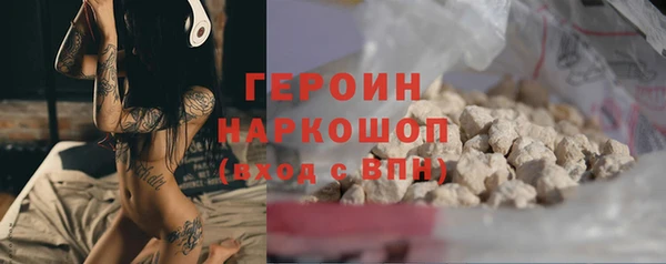 spice Верхний Тагил