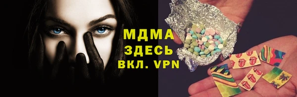 ECSTASY Верея