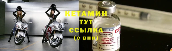первитин Снежногорск