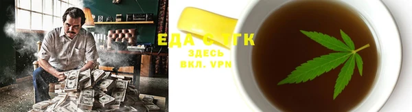 ALPHA PVP Верхнеуральск