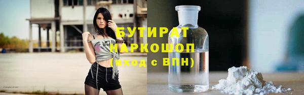 мефедрон VHQ Слюдянка
