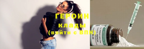 наркотики Волосово