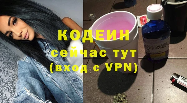 ECSTASY Верея