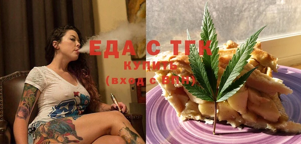 ПСИЛОЦИБИНОВЫЕ ГРИБЫ Снежинск
