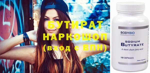 ALPHA PVP Верхнеуральск