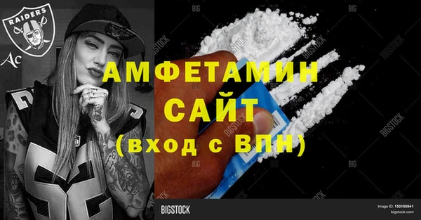 spice Верхний Тагил