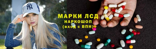 ALPHA PVP Верхнеуральск