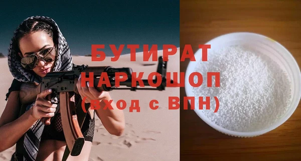 ECSTASY Верея