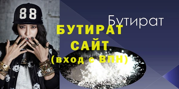 spice Верхний Тагил