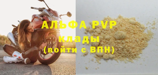 ALPHA PVP Верхнеуральск