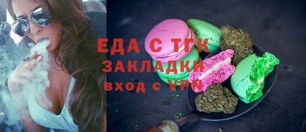 MESCALINE Володарск