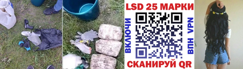 Лсд 25 экстази ecstasy  Купить где  Петровск-Забайкальский 