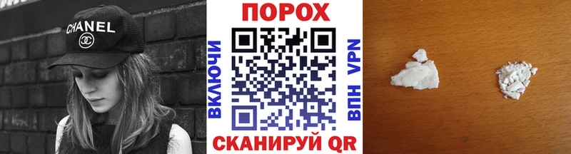 Купить  Петровск-Забайкальский  МЕТАМФЕТАМИН винт 