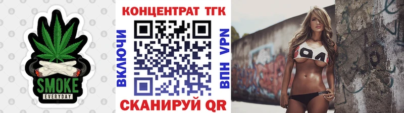 Купить закладки  Петровск-Забайкальский  Дистиллят ТГК концентрат 